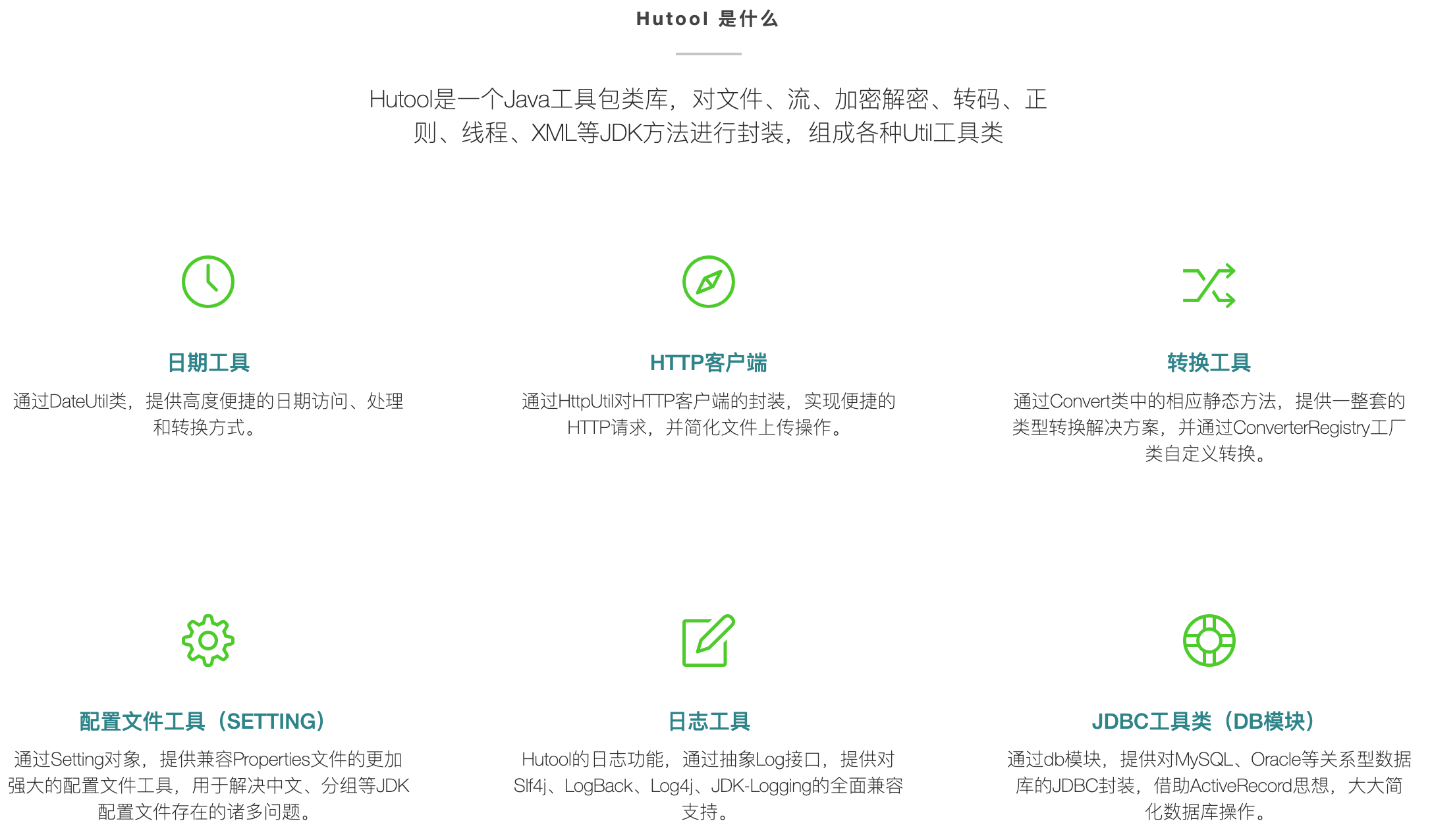 Hutool-5.8.0.M1 发布，尝试里程碑发布