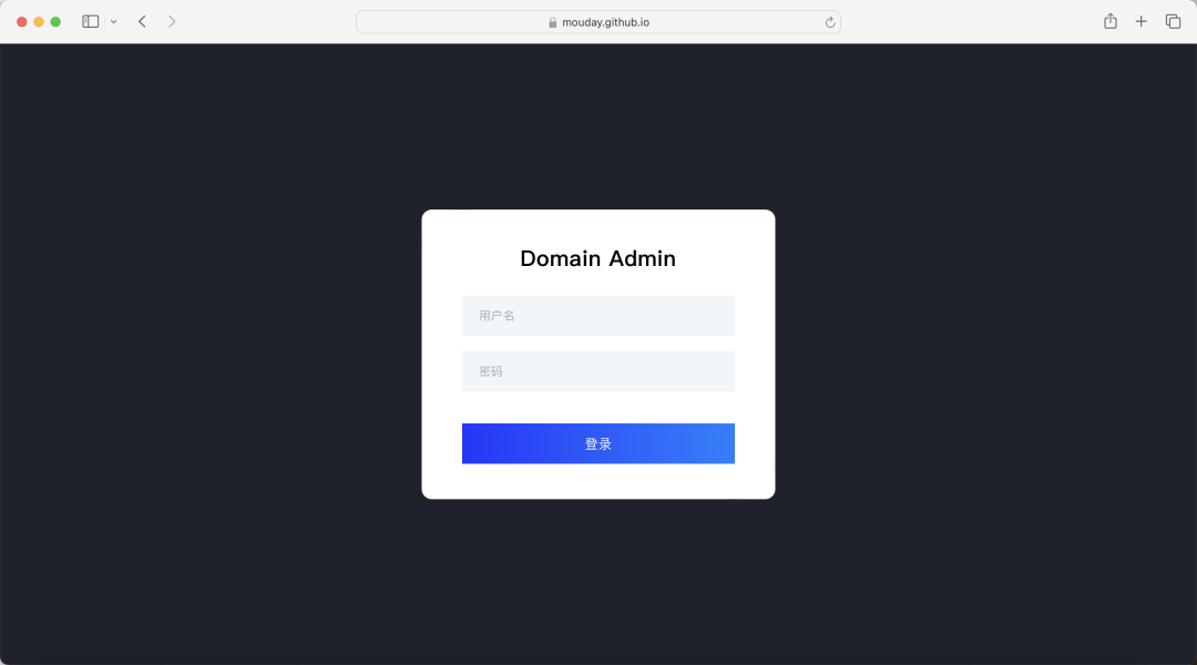 欢迎域名证书检测平台Domain Admin加入Dromara开源社区