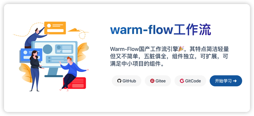 warm-flow v1.2.8 更新 - 新增办理人变量表达式和条件表达式支持spel